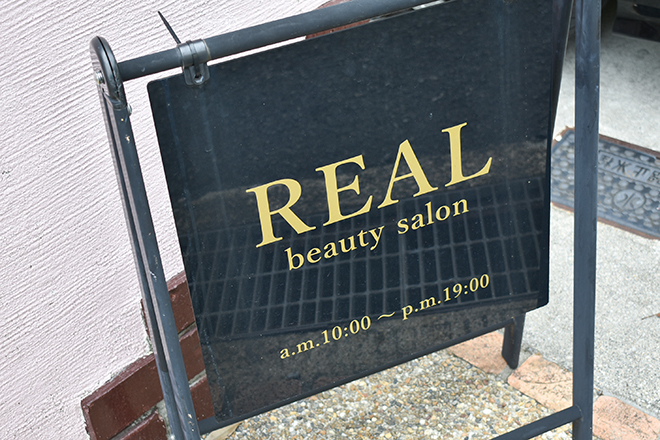 REAL beauty salon | 宇治のエステサロン