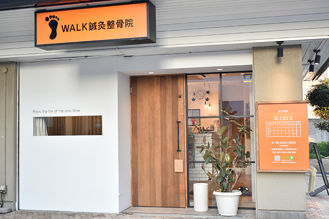 WALK鍼灸整骨院 福島本院 | 小金井のエステサロン