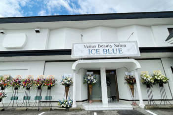 Venus Beauty Salon ICE BLUE | 前橋のエステサロン