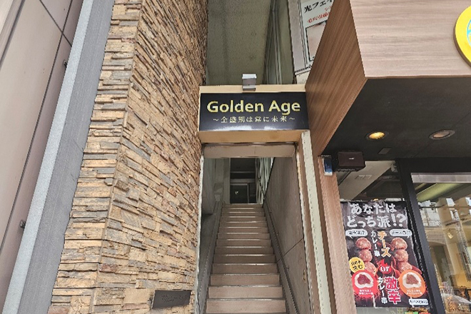 Golden Age | 鹿児島のエステサロン