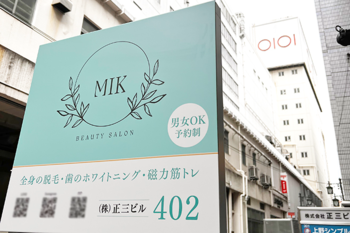 Beauty Salon M I K | 上野のエステサロン