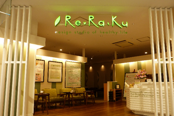 Re.Ra.Ku 熊谷ティアラ21店 | 熊谷のリラクゼーション