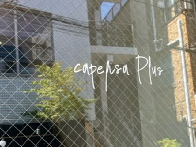 capelisa PLUS | 元町のヘアサロン