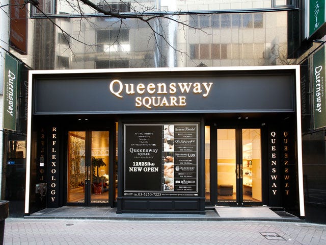 Queensway LUX | 新宿のリラクゼーション