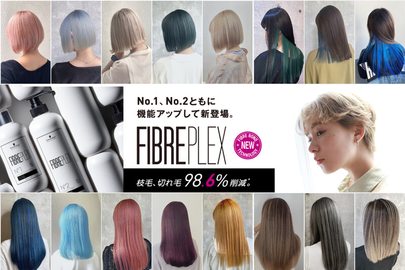 Blossom hair care & design 上福岡 | ふじみ野のヘアサロン
