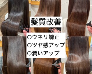 Hair Salon Leaf | 三宮のヘアサロン