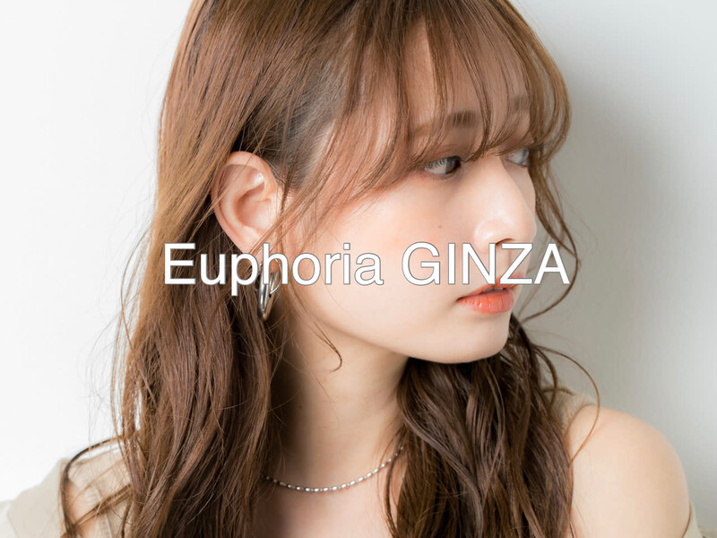 Euphoria 銀座【ユーフォリア ギンザ】 | 銀座のヘアサロン