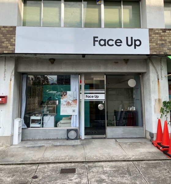 Face Up | 草津のエステサロン