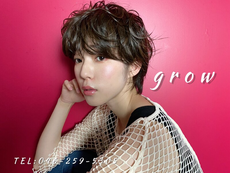 grow | 厚木のヘアサロン