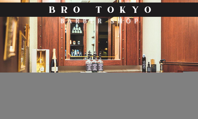 メンズ専門理容室 BroTokyo BARBERSHOP 銀座店 | 銀座のヘアサロン