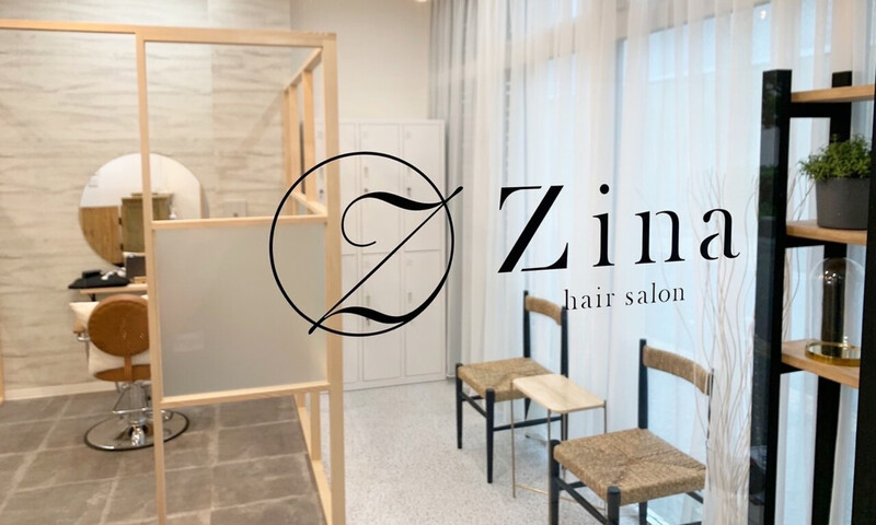 全席個室美容室 Zina 千早 髪質改善&トリートメント | 香椎のヘアサロン