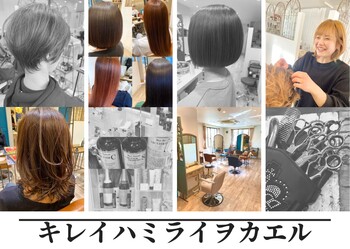 ito. little hair garden | 仙台のヘアサロン