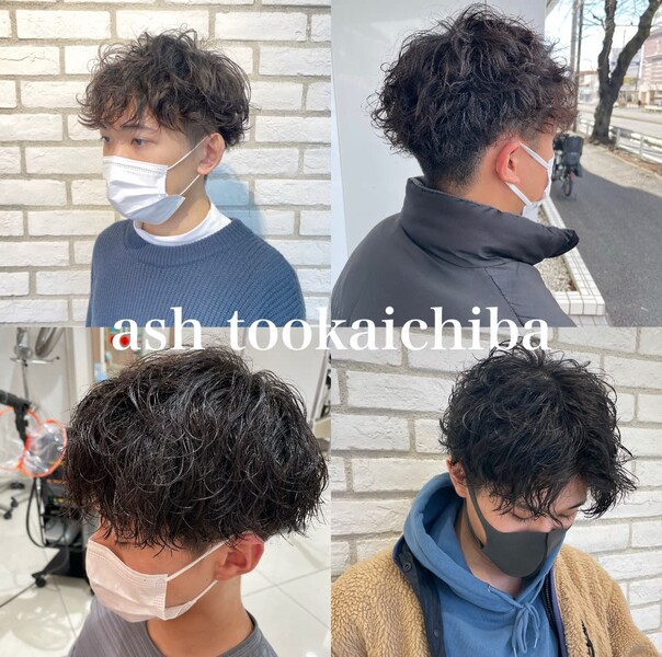 Ash 十日市場店 | 新横浜のヘアサロン