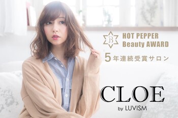 CLOE by LUVISM 新発田店 | 新発田のヘアサロン