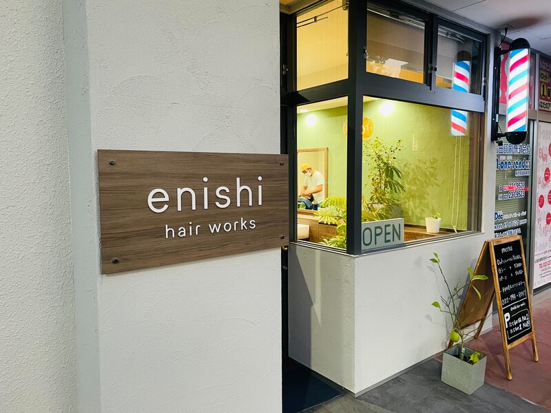 enishi hair works | 仙台のヘアサロン