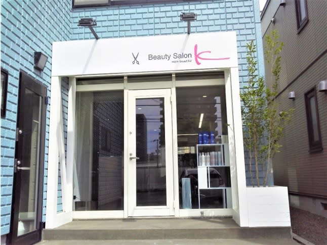 Beauty salon K | 白石区/南区/豊平区周辺のヘアサロン
