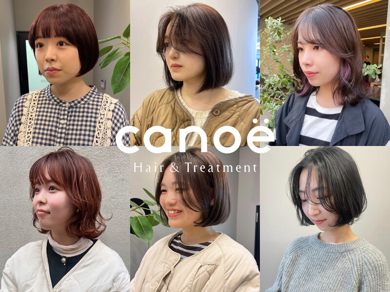 髪質改善 canoe 博多ミスト店 | 高宮/大橋/井尻のヘアサロン