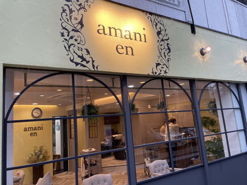 amani en 南口店 | 荻窪のヘアサロン