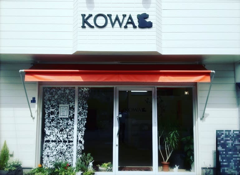 KOWA | 名取のヘアサロン