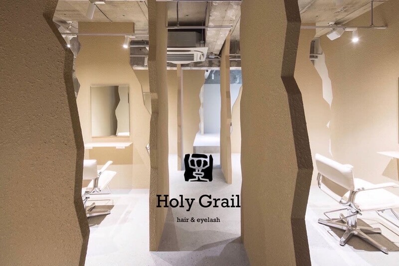 Holy grail | 立川のヘアサロン