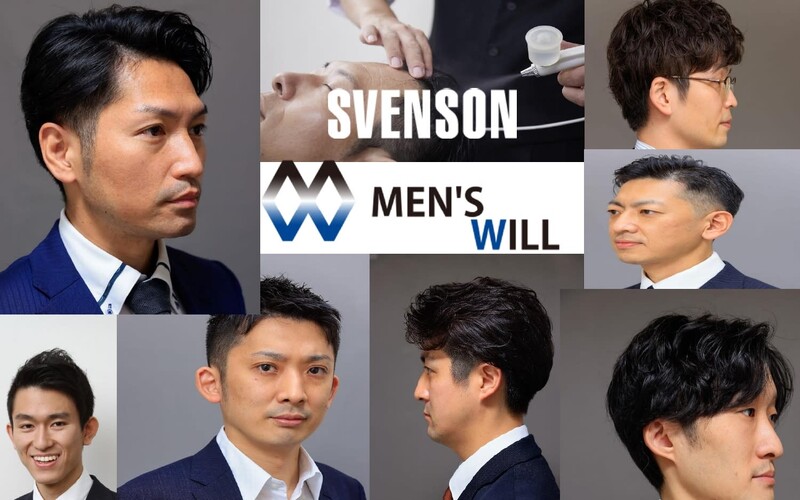 MEN‘S WILL by SVENSON 金沢スタジオ | 金沢のヘアサロン