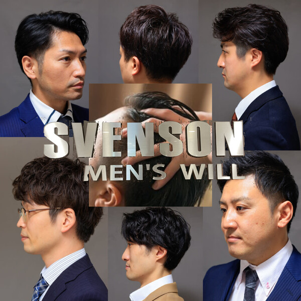 MEN‘S WILL by SVENSON 広島スタジオ | 八丁堀/白島/牛田のヘアサロン