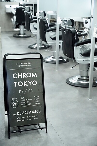 メンズサロン CHROM TOKYO the Barber ne/on 新宿店 | 新宿のヘアサロン