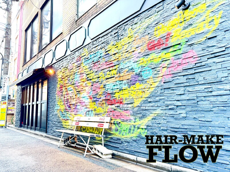HAIR-MAKE FLOW SHINJUKU | 新宿のヘアサロン