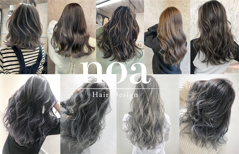 noa Hair Design 町田店 | 町田のヘアサロン