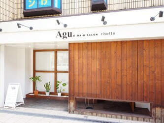 Agu hair risette 住道店【アグ ヘアー リゼット】 | 大東のヘアサロン