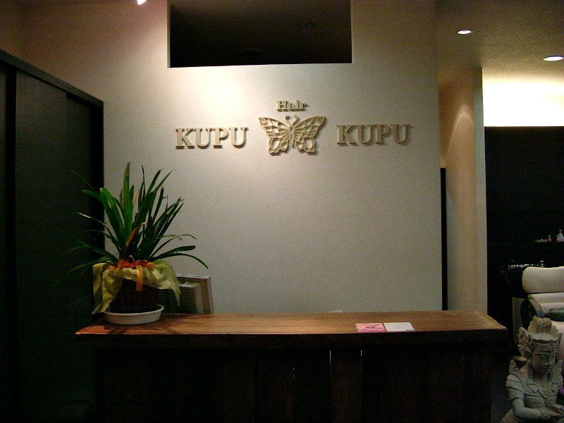 KUPU KUPU HAIR | 四條畷のヘアサロン