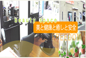 beauty space FREEDOM | 倉敷のエステサロン