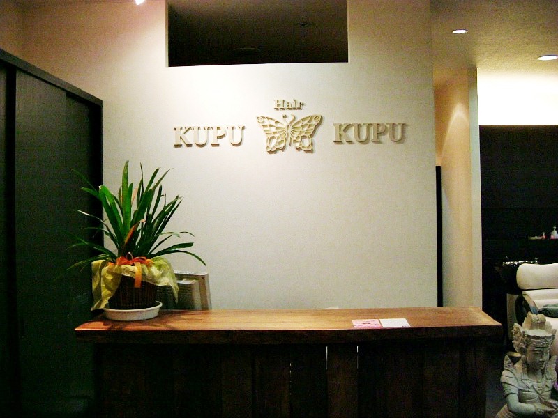 KUPU KUPU HAIR | 四條畷のアイラッシュ