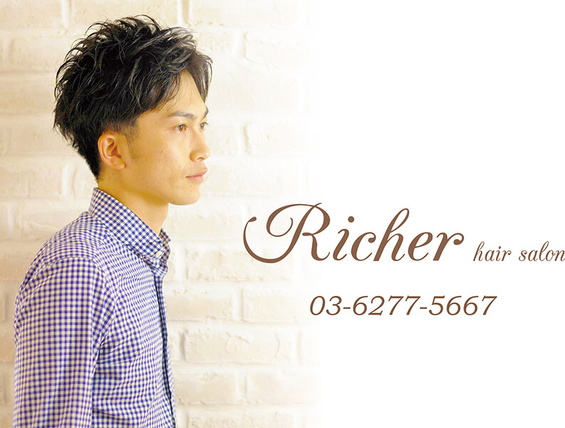 Richer hair salon | 渋谷のヘアサロン