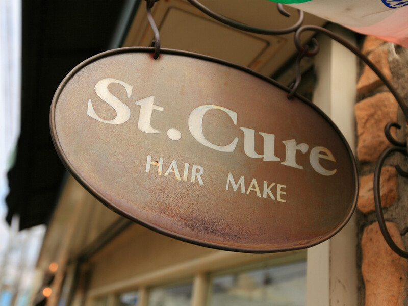 St.Cure ヘナ専門店 | 奈良のヘアサロン
