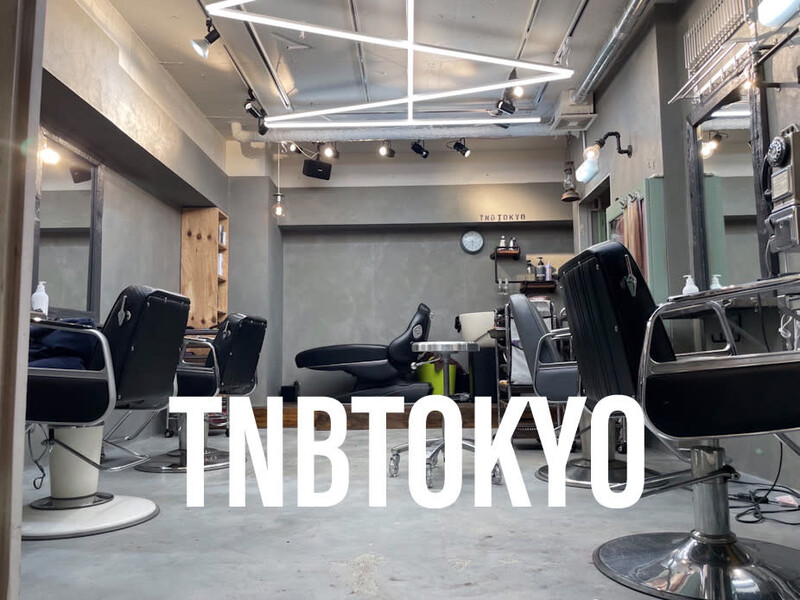 TNB TOKYO【 men‘s】 渋谷本店 | 渋谷のヘアサロン