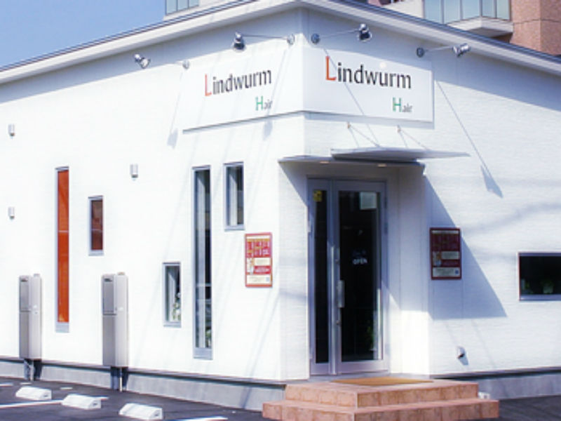 Lindwurm | 松阪のヘアサロン