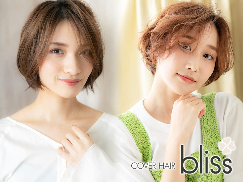 COVER HAIR bliss 川口東口駅前店 | 川口のヘアサロン