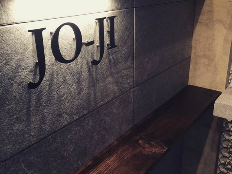 Jo-ji | 橋本のヘアサロン