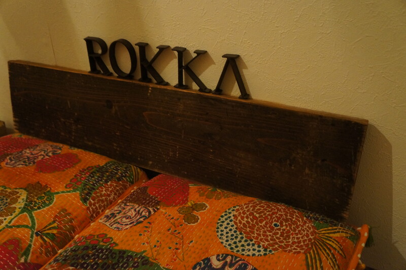 Rokka | 用賀のリラクゼーション