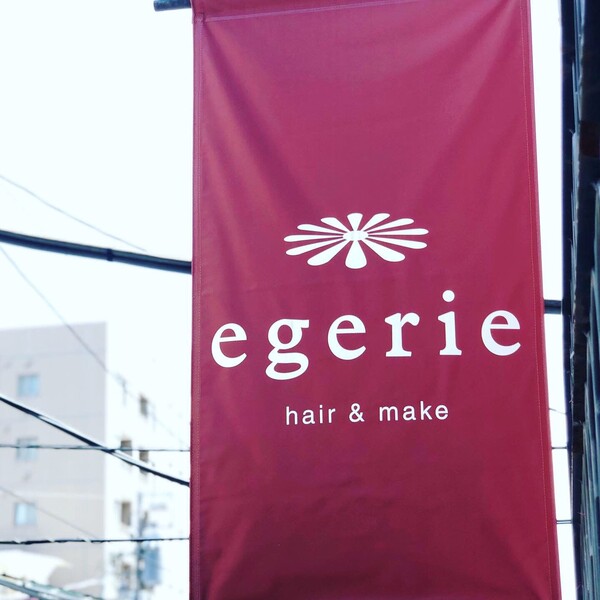 hair＆make egerie | 恵比寿のヘアサロン