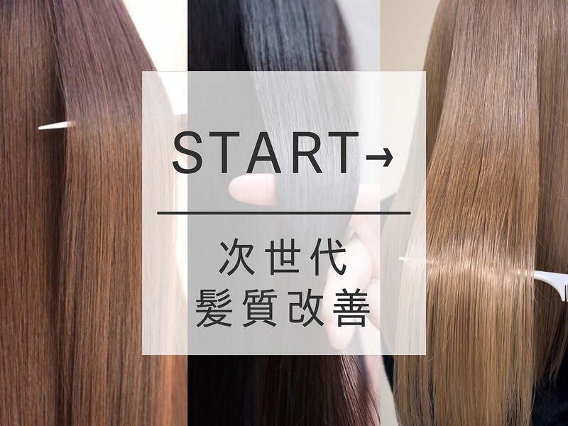 ART HAIR UP-PU | 福山のヘアサロン