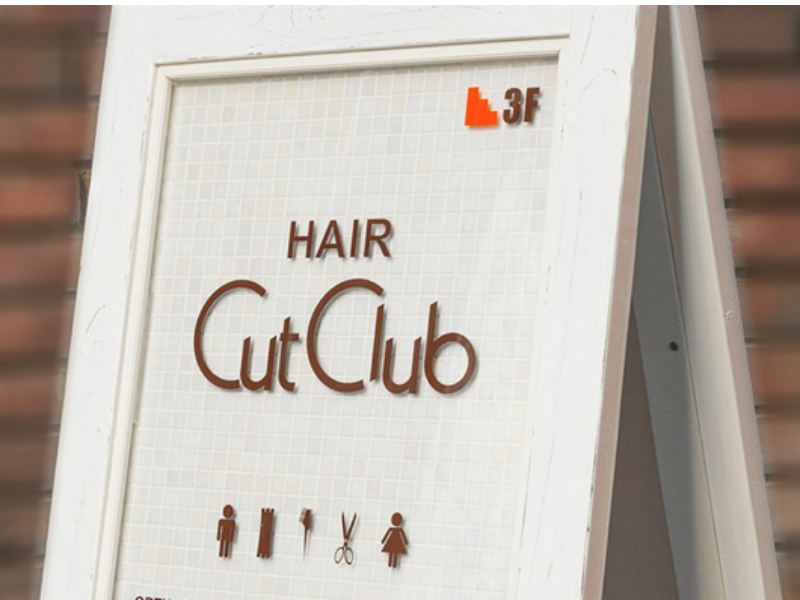 Cut Club | 恵比寿のヘアサロン