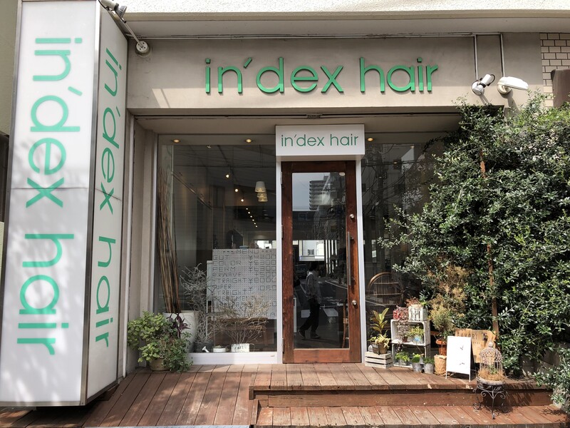 インデックスヘアー亀戸店 | 亀戸のヘアサロン