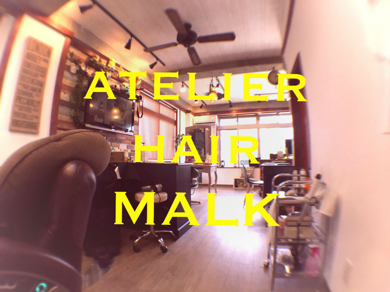 atelier hair MALK | 浦添のヘアサロン