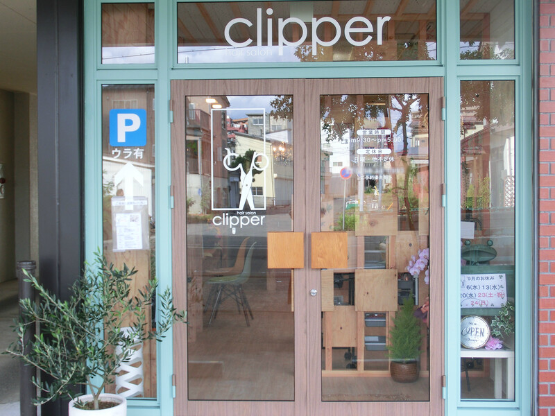 clipper | 長岡のヘアサロン