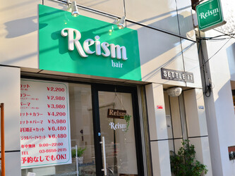美容室 Reism 菊川店 | 錦糸町のヘアサロン