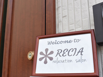 RECIA relaxation salon | 蒲田のリラクゼーション