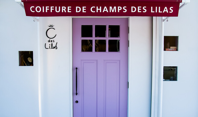 Champs des Lilas | 三沢のヘアサロン