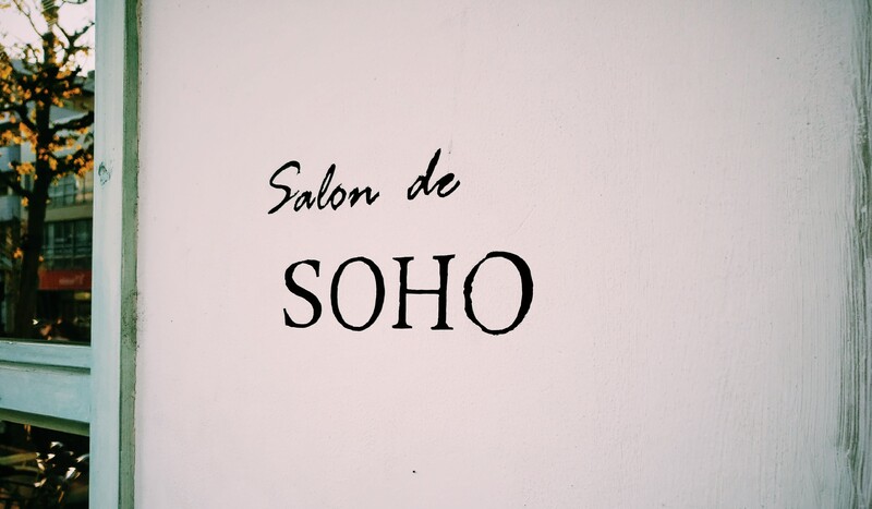 Salon de SOHO | 蕨のヘアサロン